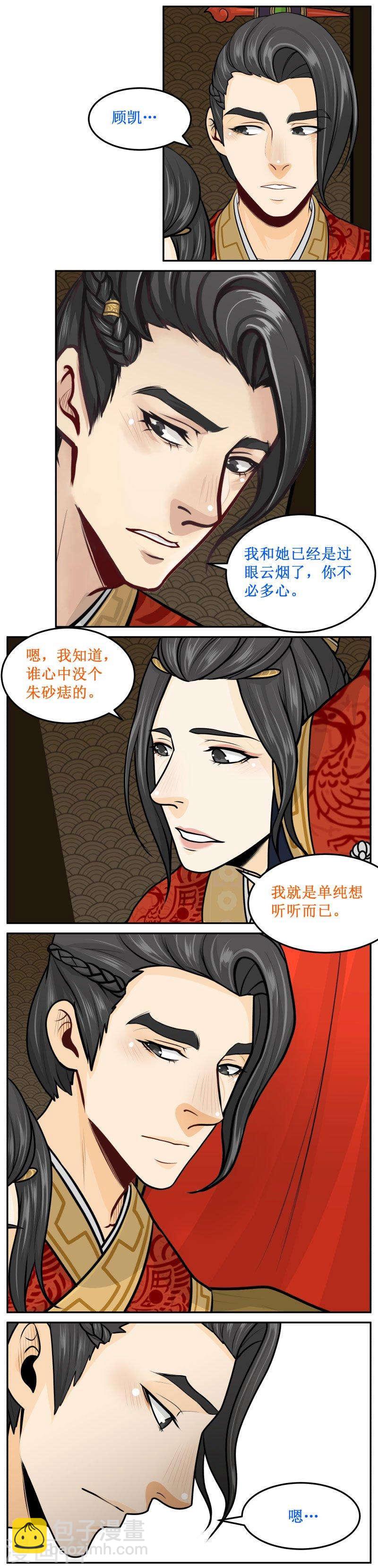 267-2 单纯听听2