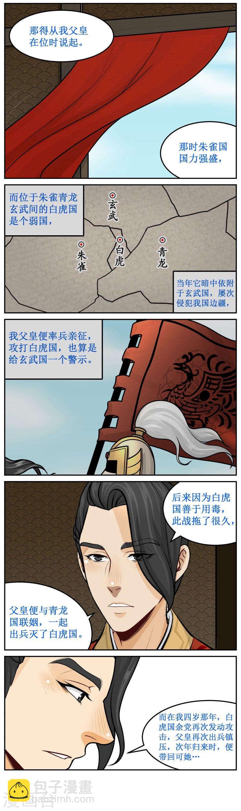 267-2 单纯听听3