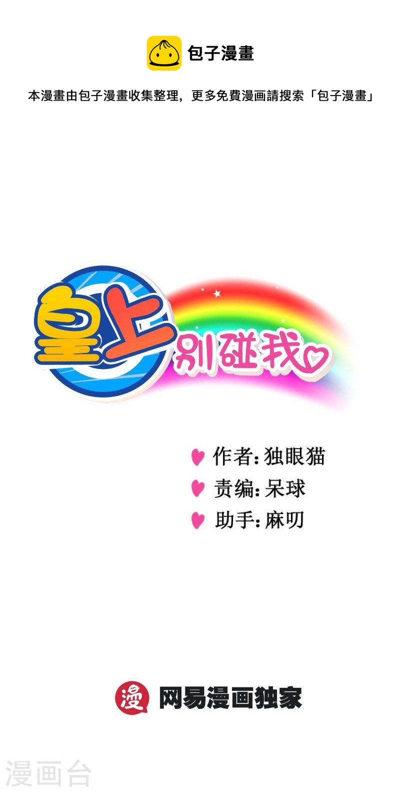 268-3 奋笔疾书0
