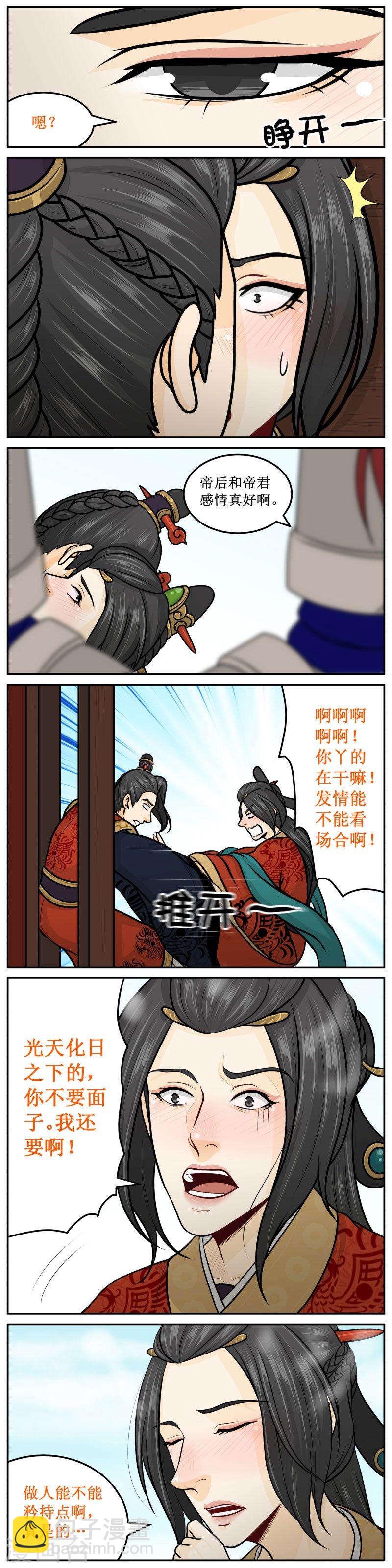 268-3 奋笔疾书1