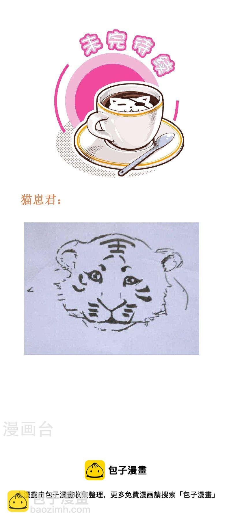 268-3 奋笔疾书4