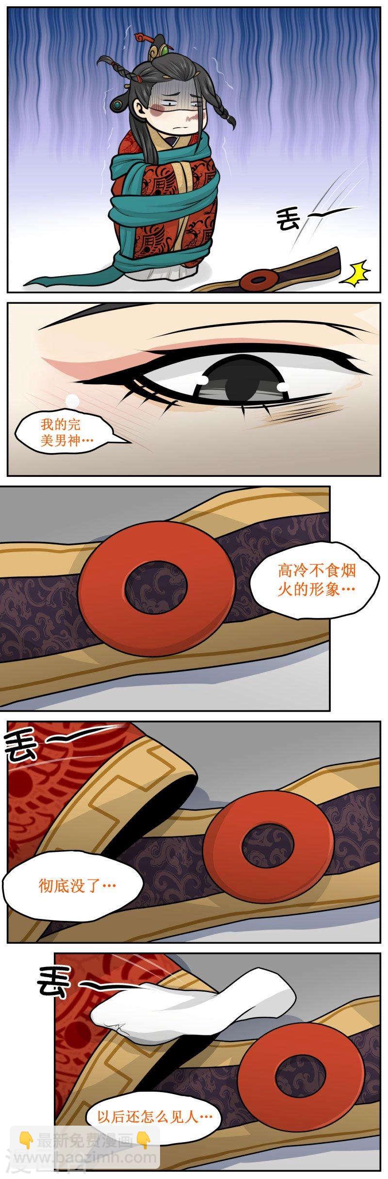 269-2 舒服下2
