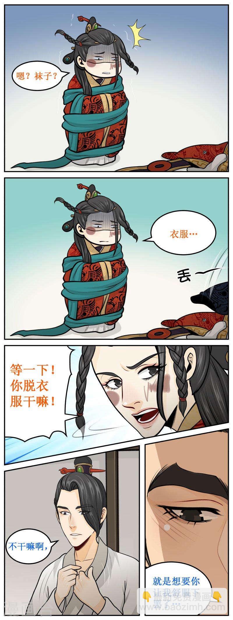 269-2 舒服下3