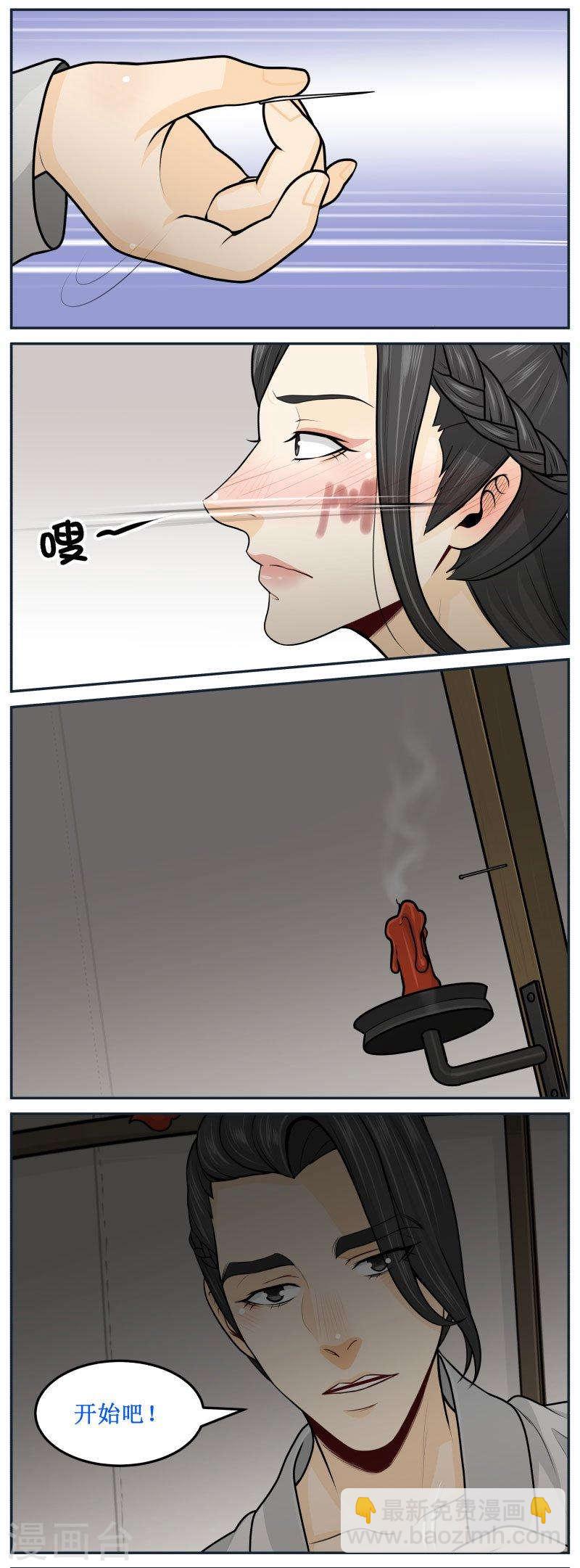269-3 马赛克君4