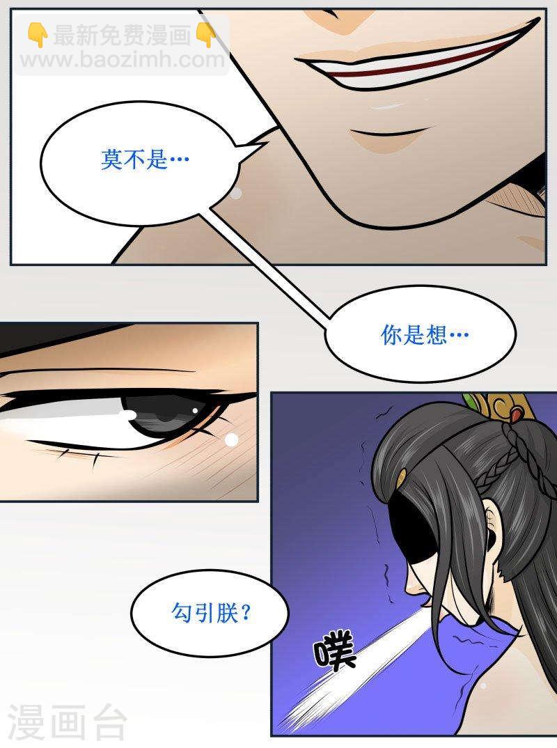 270-1 勾引4
