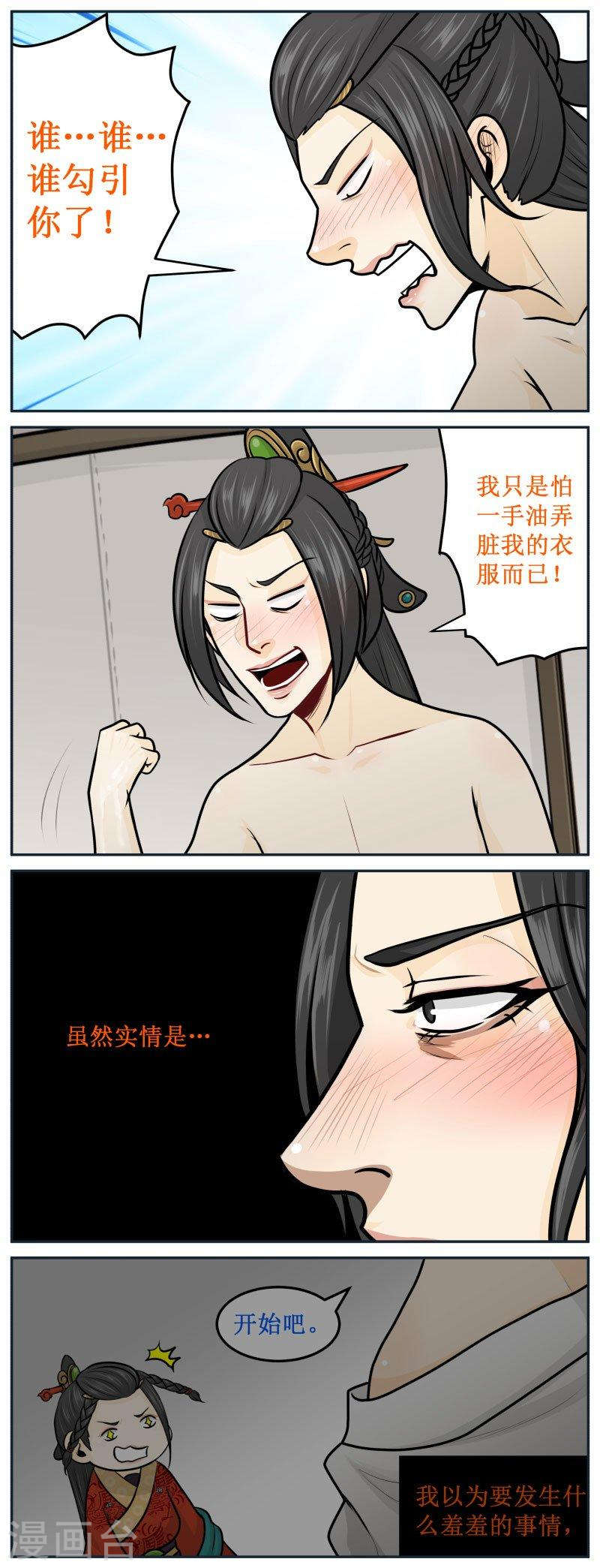 270-2 扑通已终结1