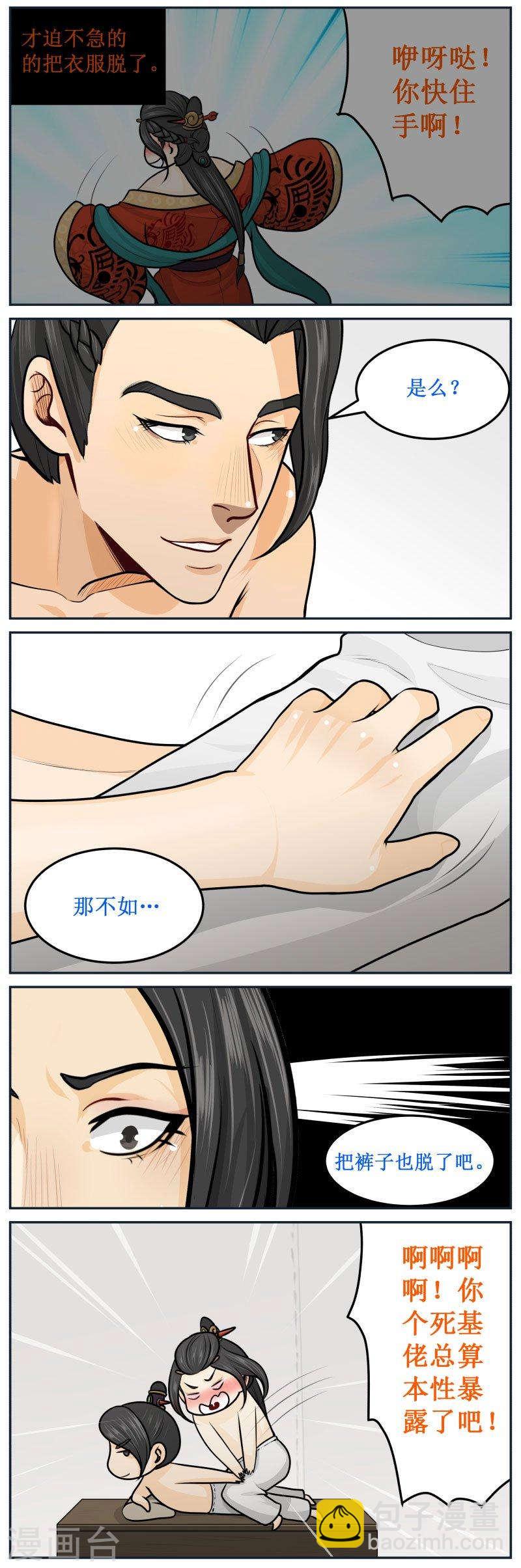 270-2 扑通已终结2