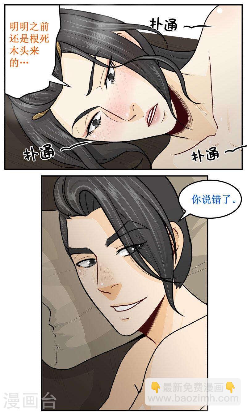 270-2 扑通已终结3