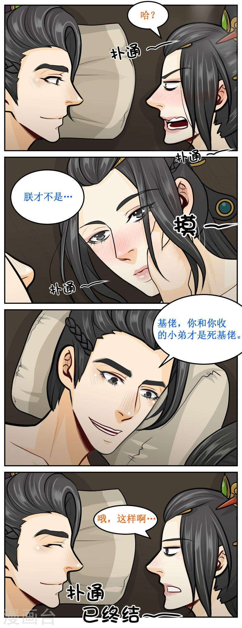 270-2 扑通已终结4