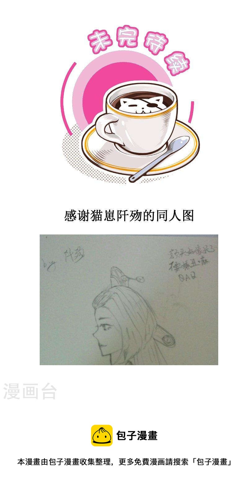 270-2 扑通已终结5
