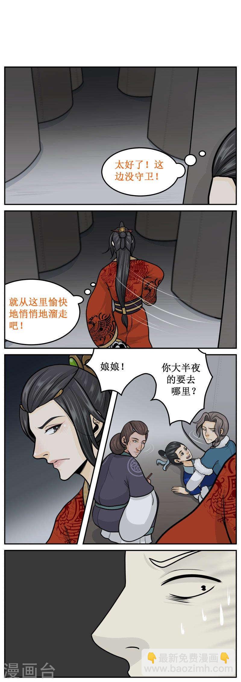 271-1 拴住3