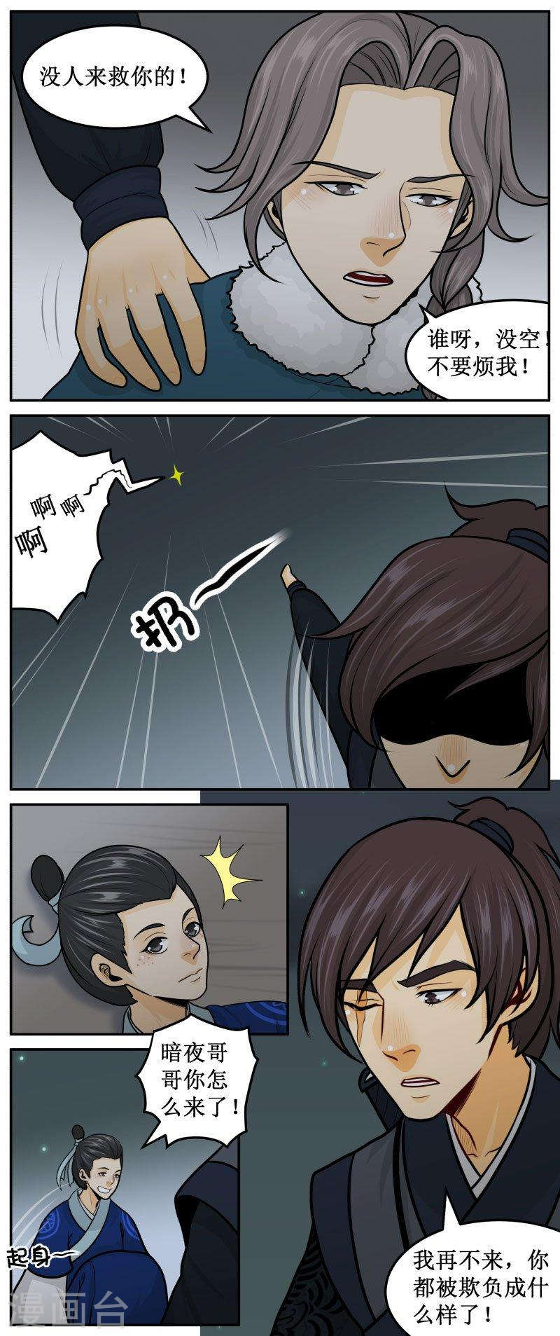 272-1 灵感2