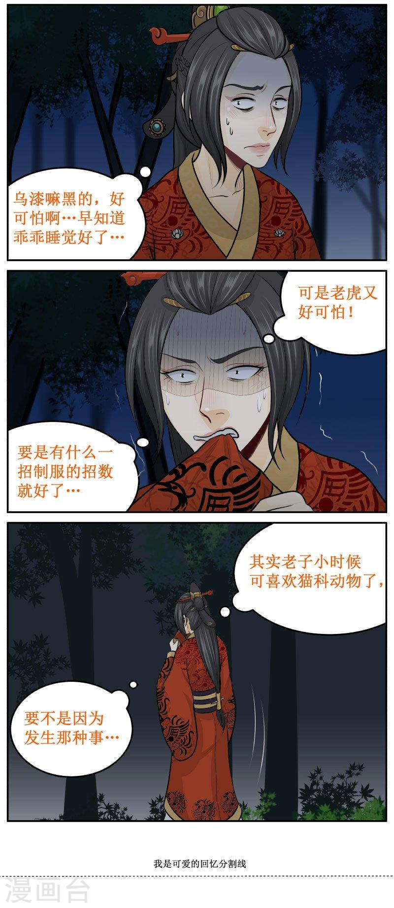 272-2 猫科动物3