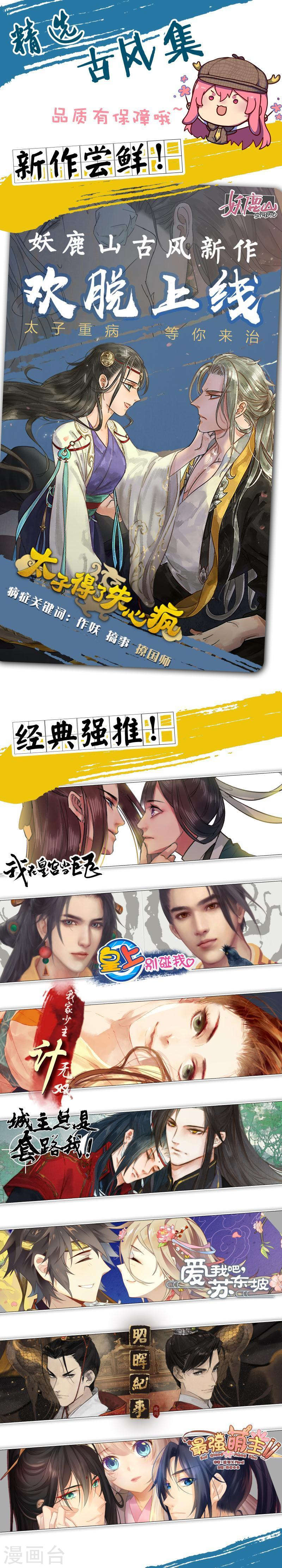 272-2 猫科动物6