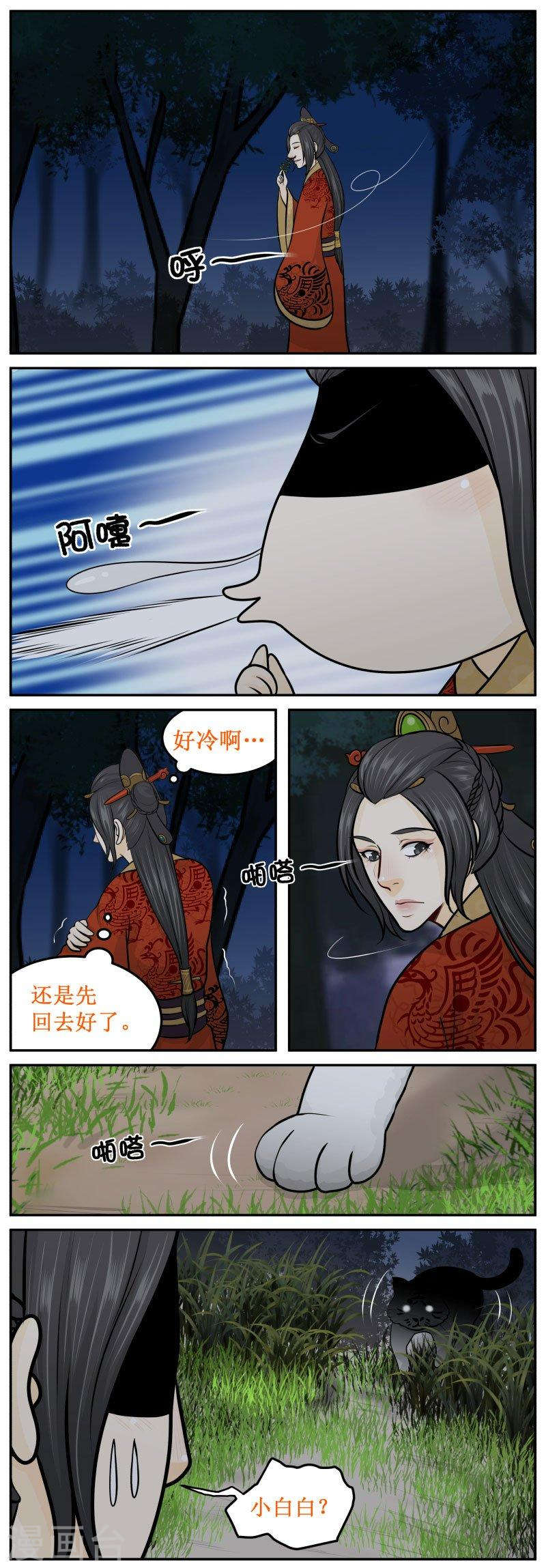 272-3 哈哈哈哈哈哈3