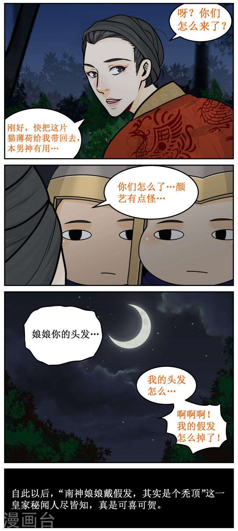 273-1 头发4