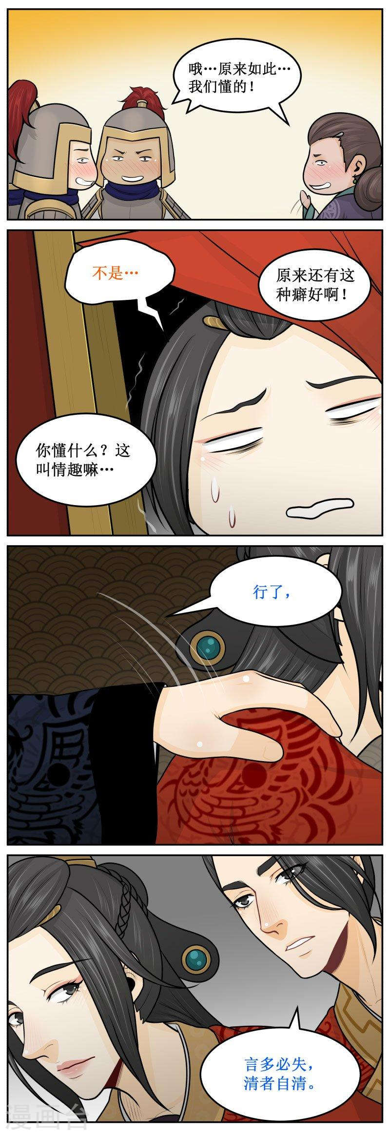 273-3 吊打一夜3