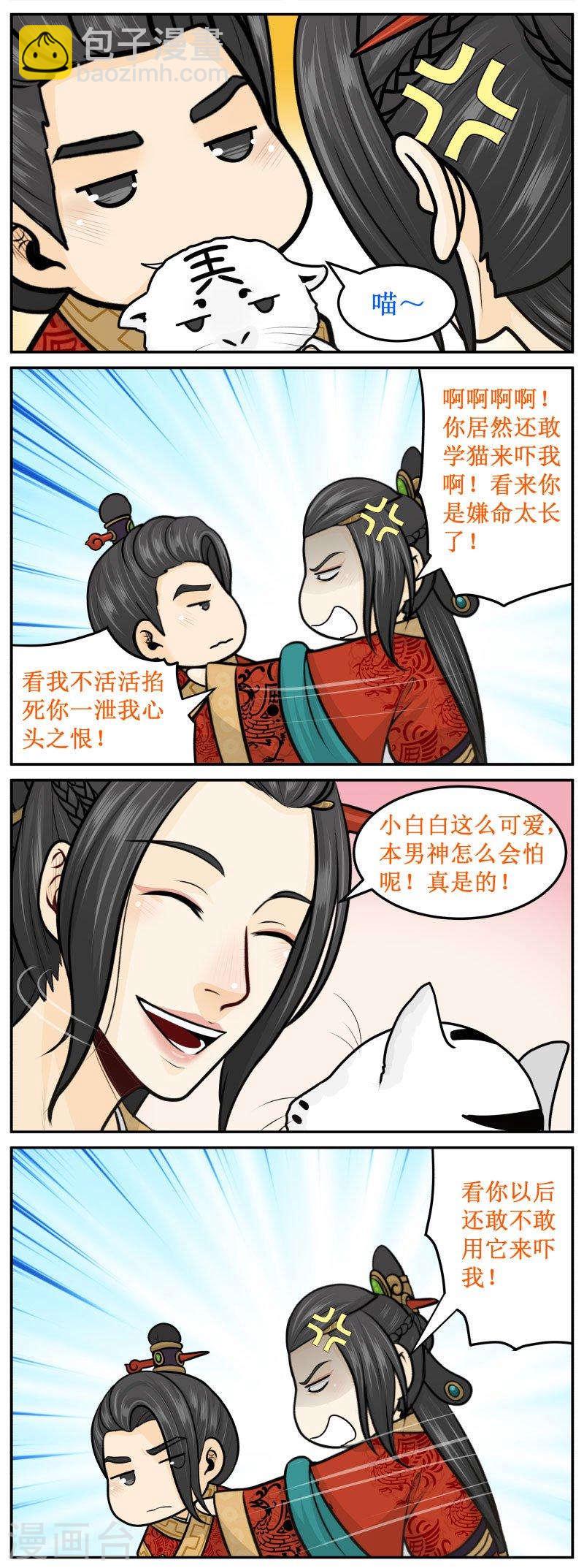 274-1 掐死你3