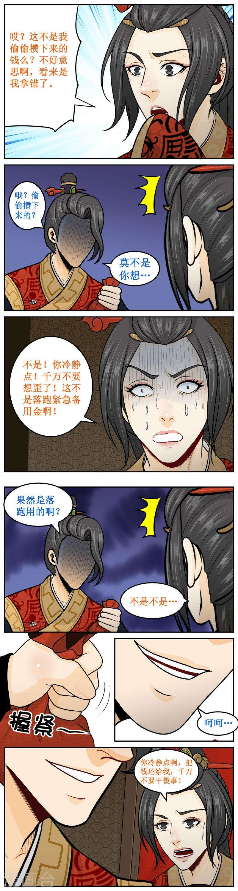 274-3 丑1