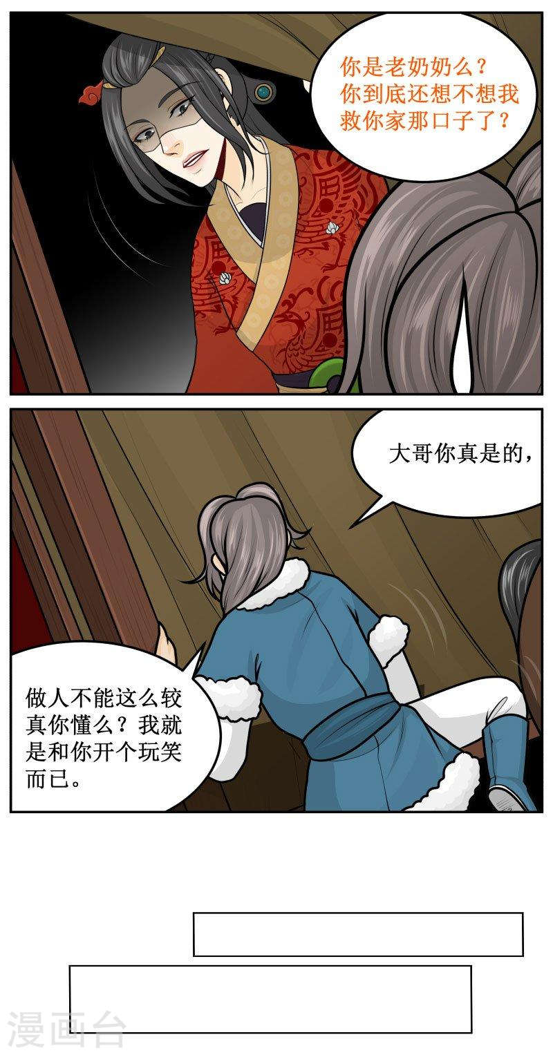 276-2 藏在哪里3