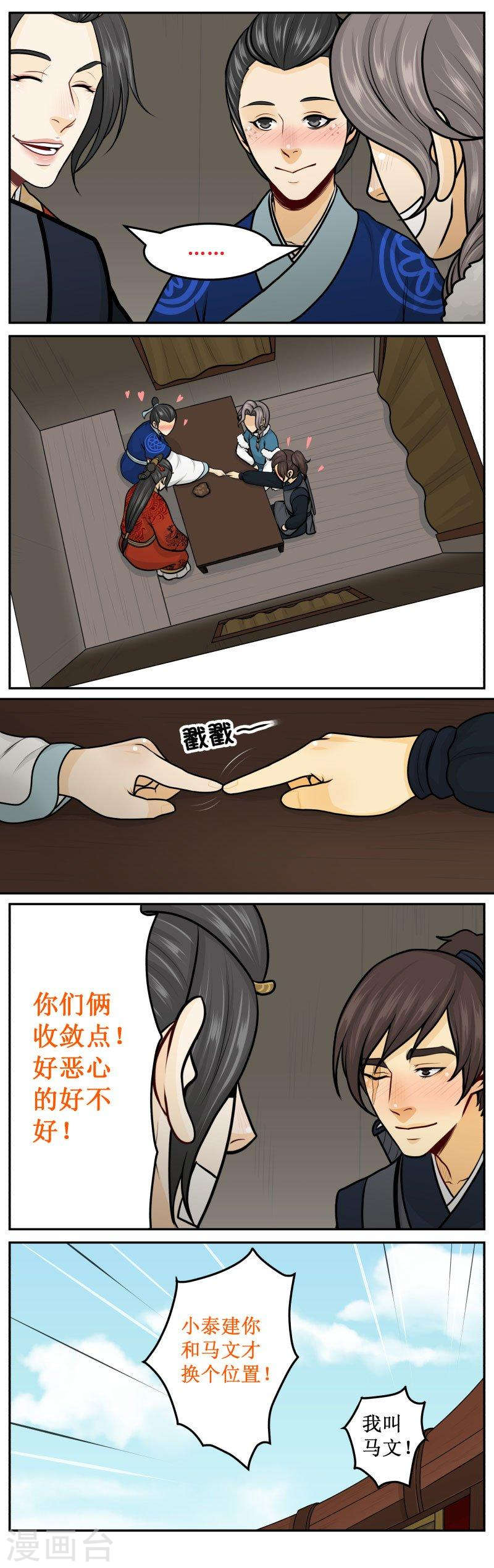 277-1 大王1