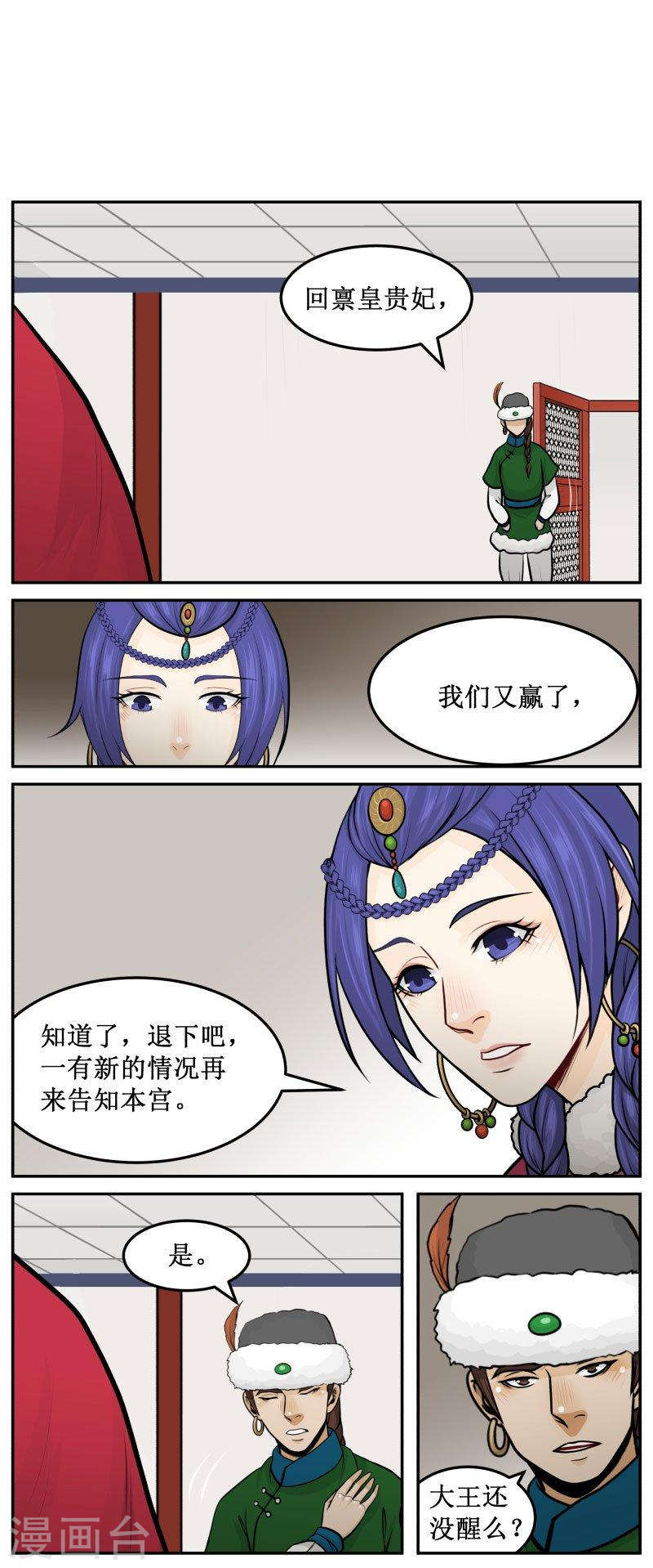277-1 大王3