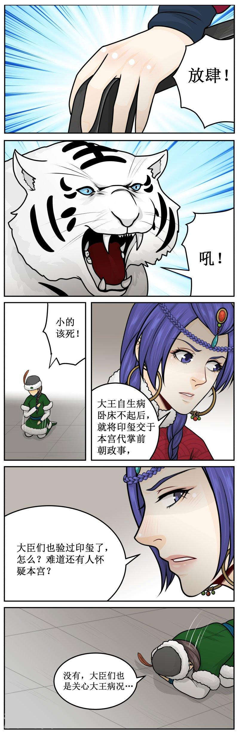 277-2 不用皱眉1