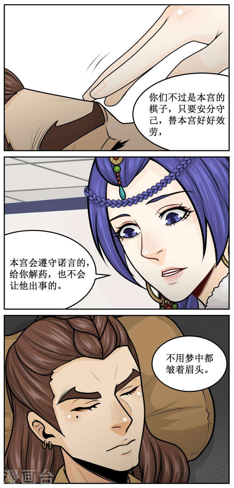 277-2 不用皱眉3
