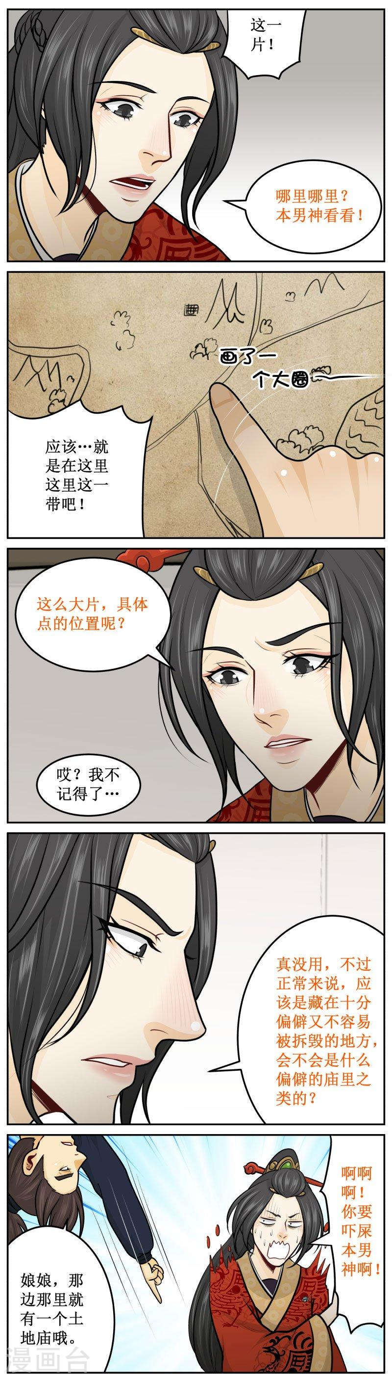 278-1 在哪里？3