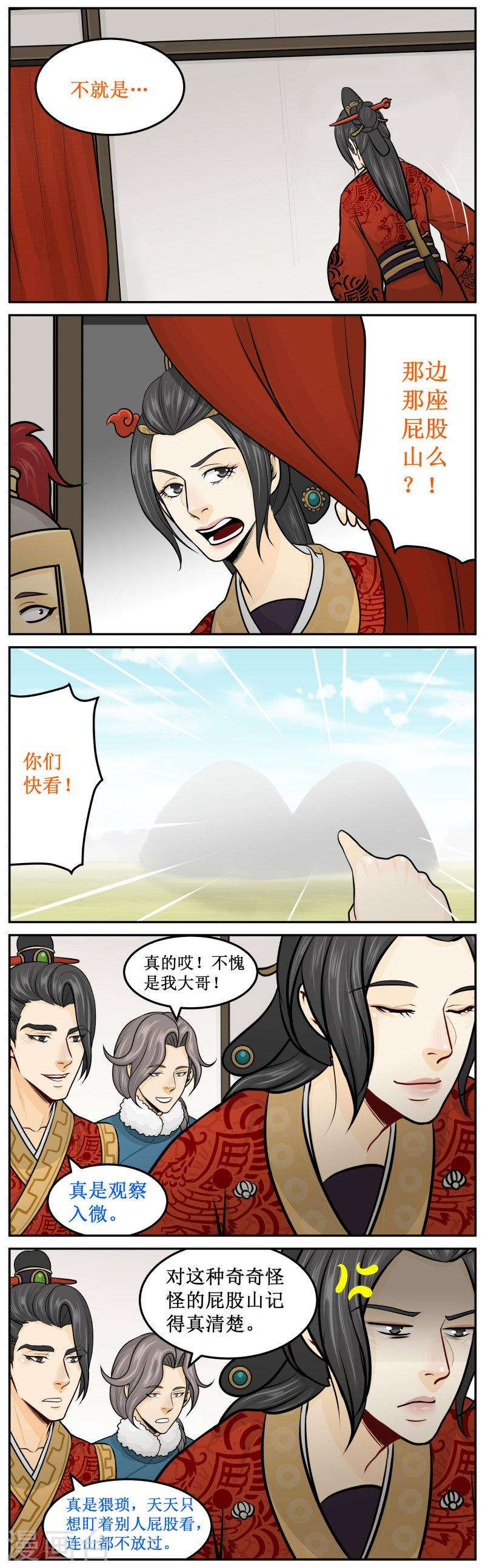 278-2 屁股3