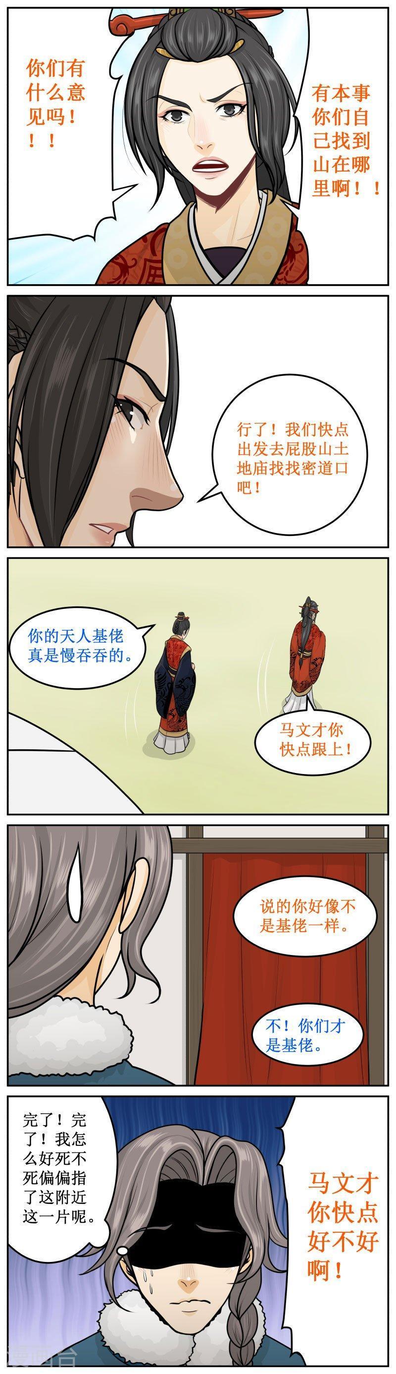 278-3 还没到么？1