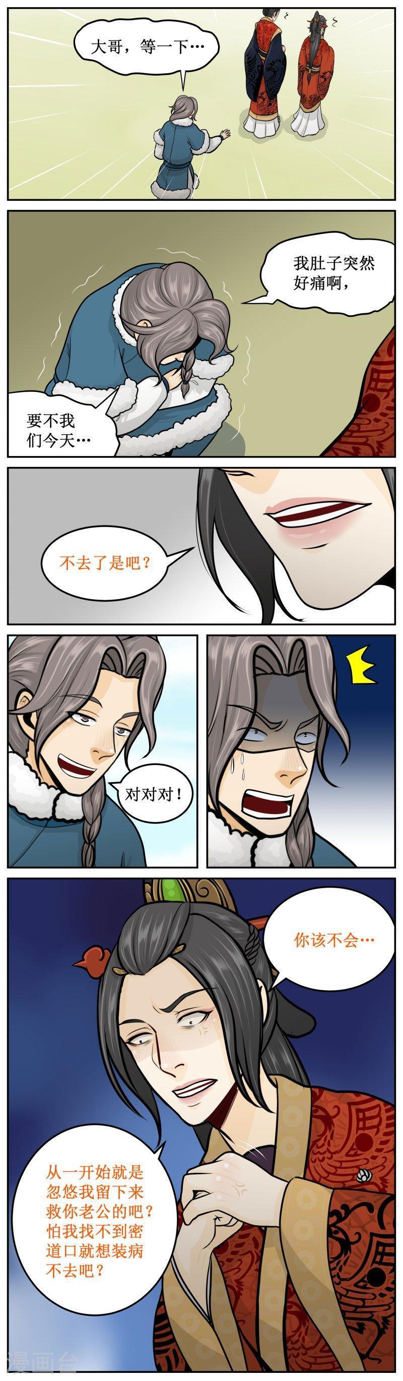 278-3 还没到么？2