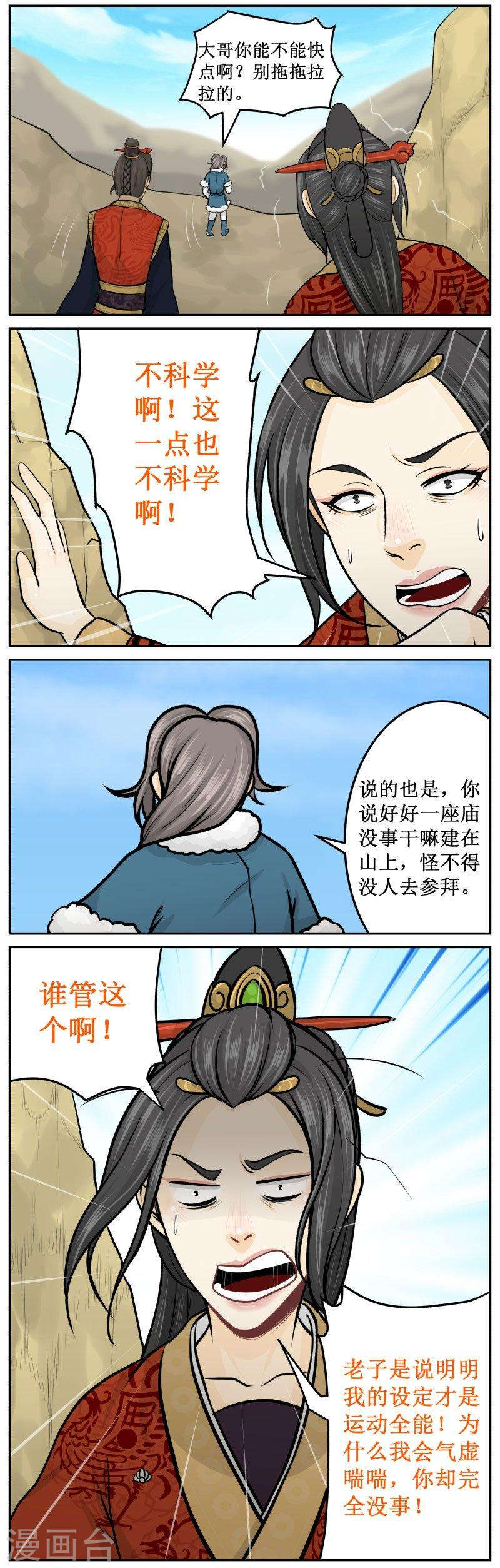 279-1 嗯！1