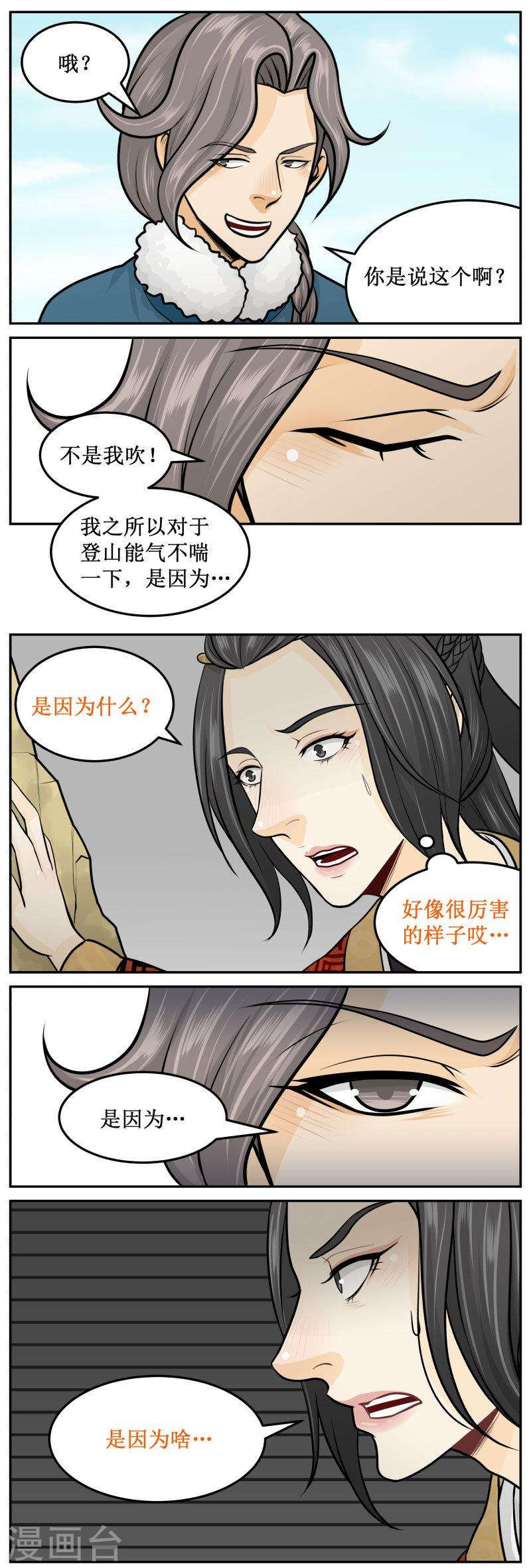 279-1 嗯！2