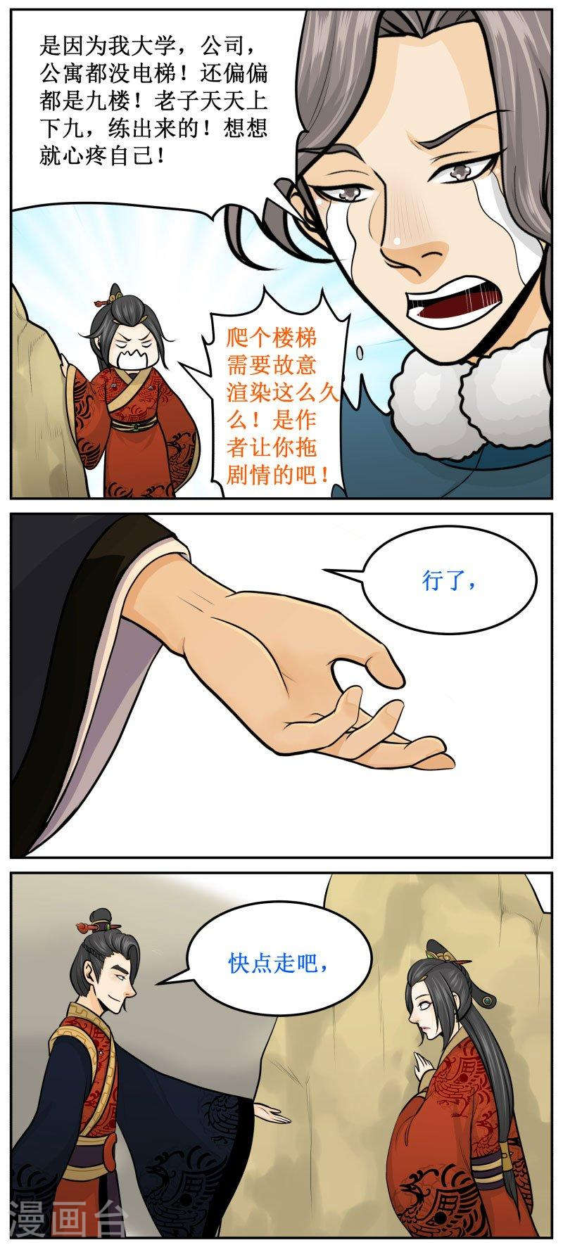279-1 嗯！3