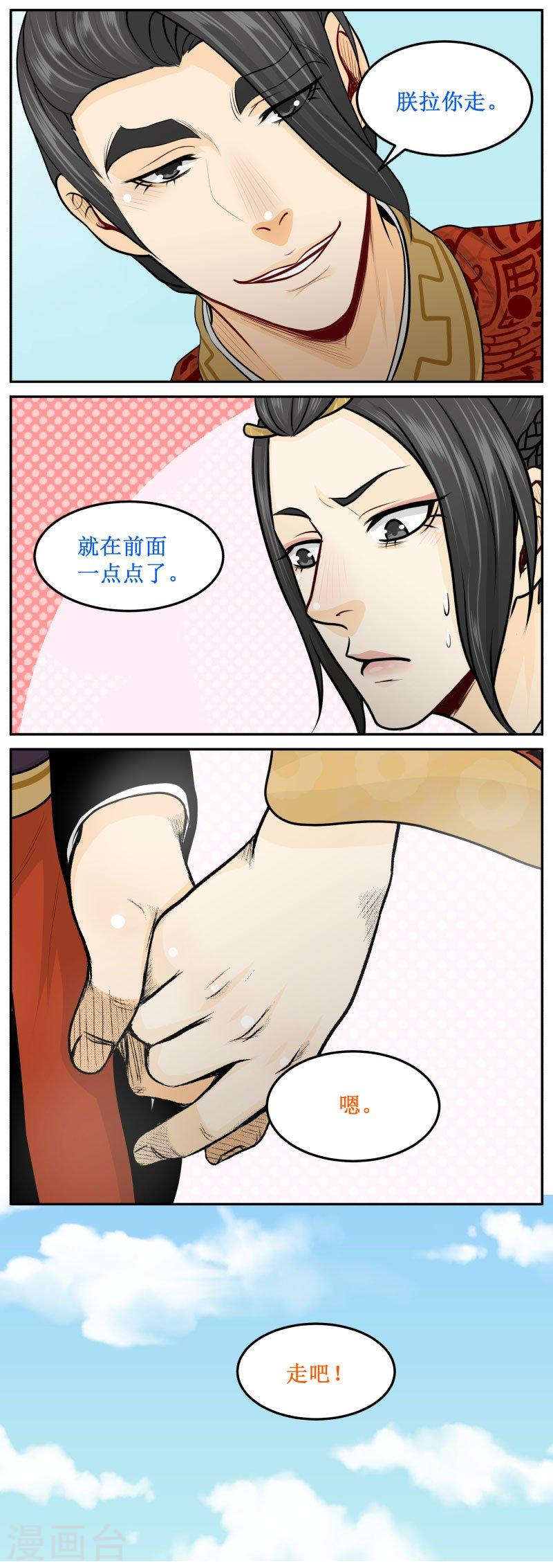 279-1 嗯！4
