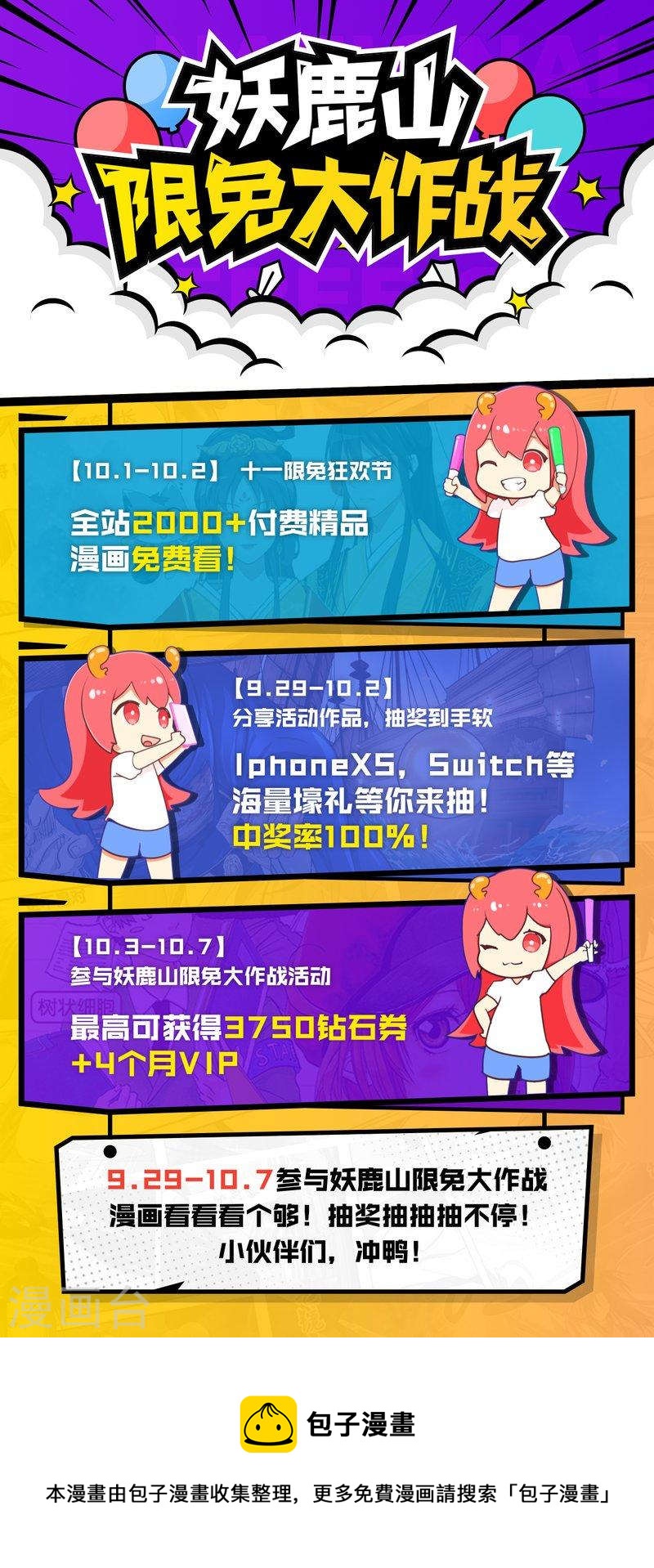 279-1 嗯！6