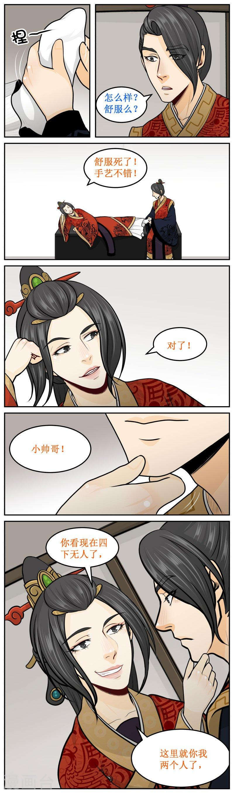 281-1 有趣的事1