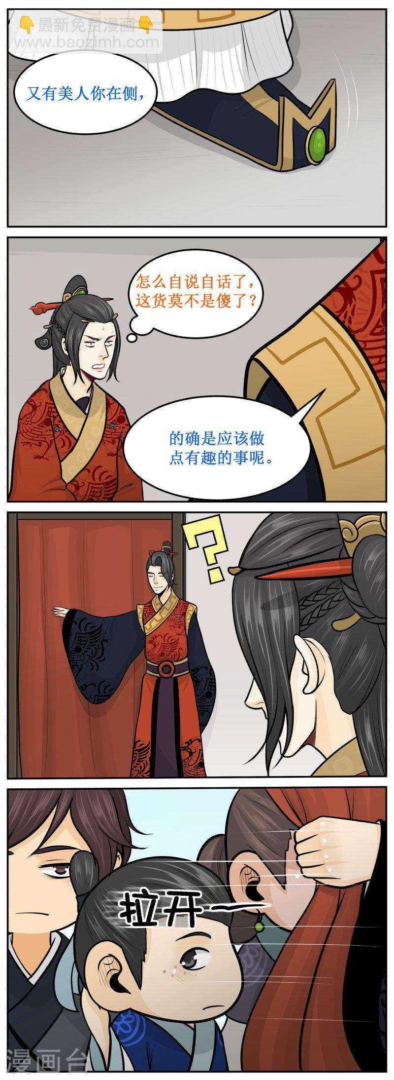 281-1 有趣的事3