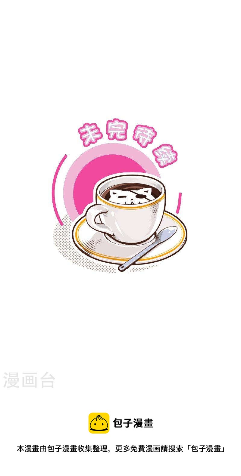281-2 好东西5