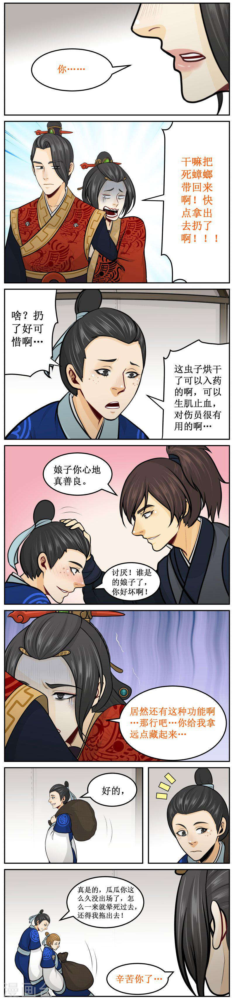 281-3 过去点1