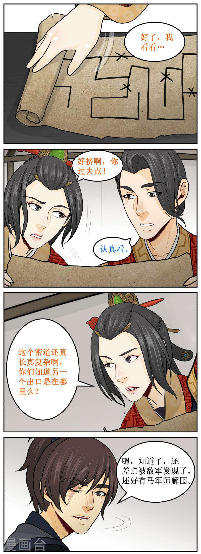 281-3 过去点2
