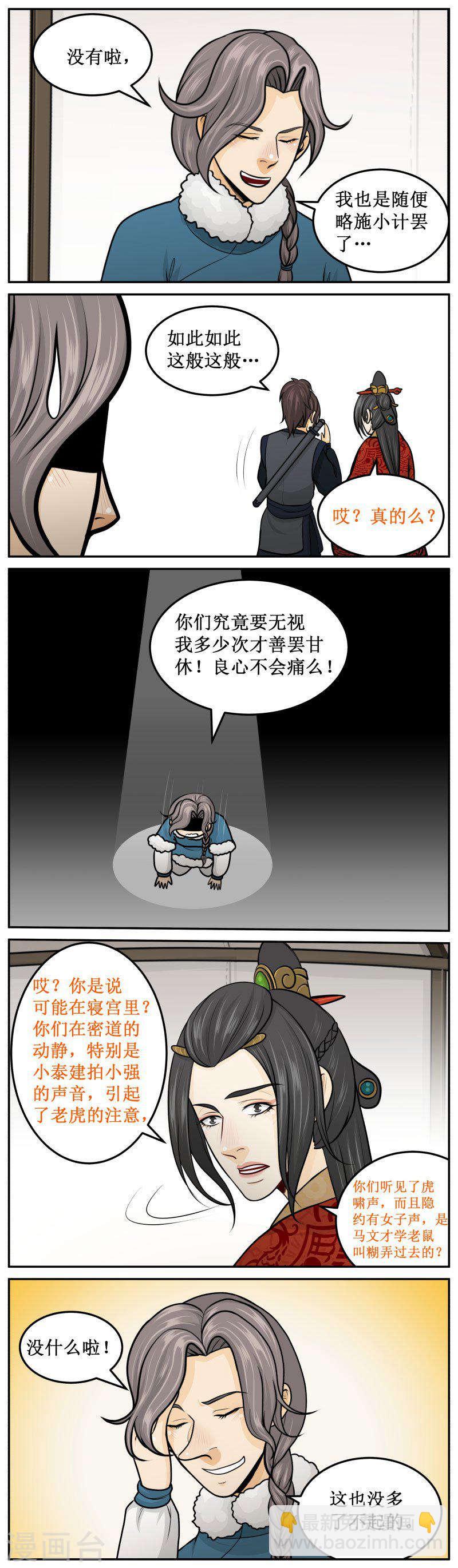 281-3 过去点3