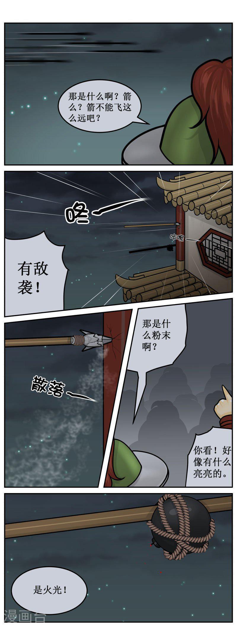 282-3 水渠3