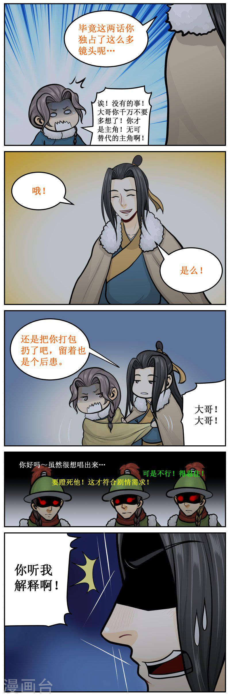 284-2 打包扔了3