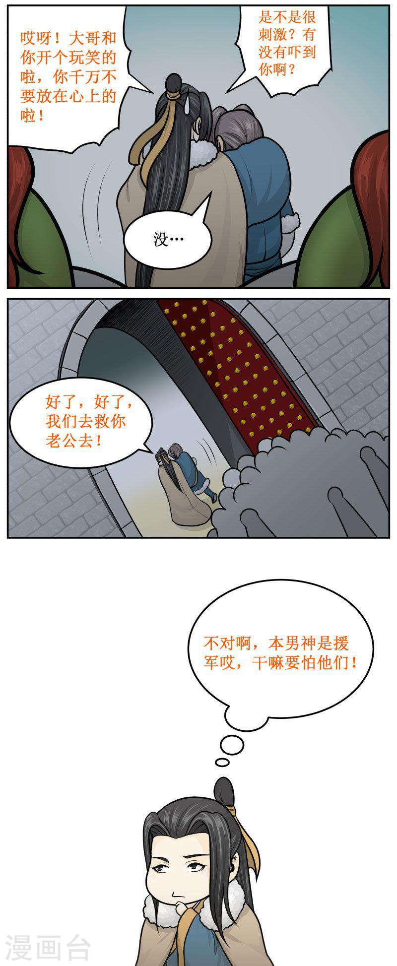 284-2 打包扔了4