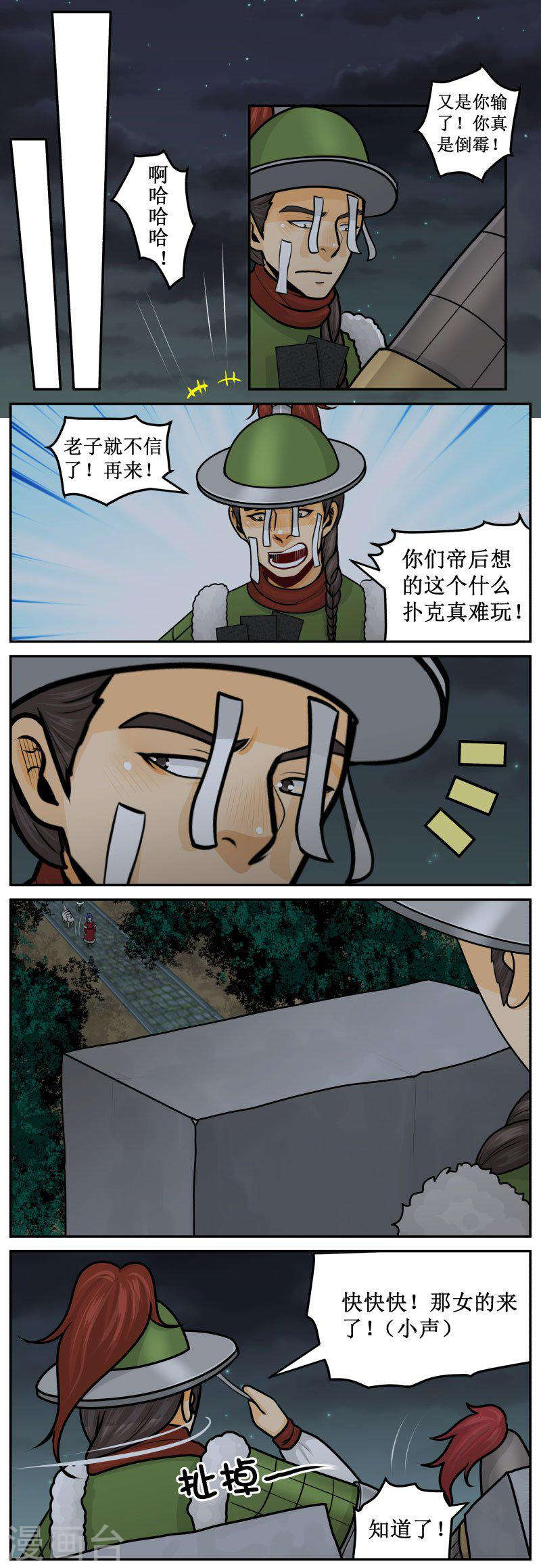 286-1 迎客1