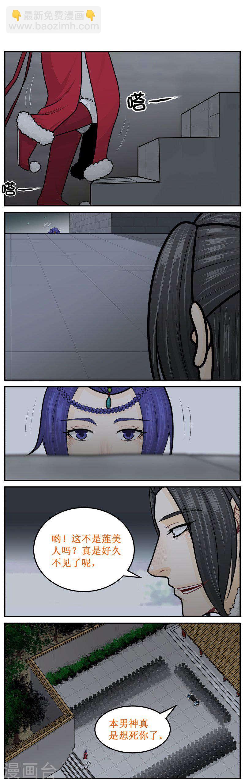 286-1 迎客3