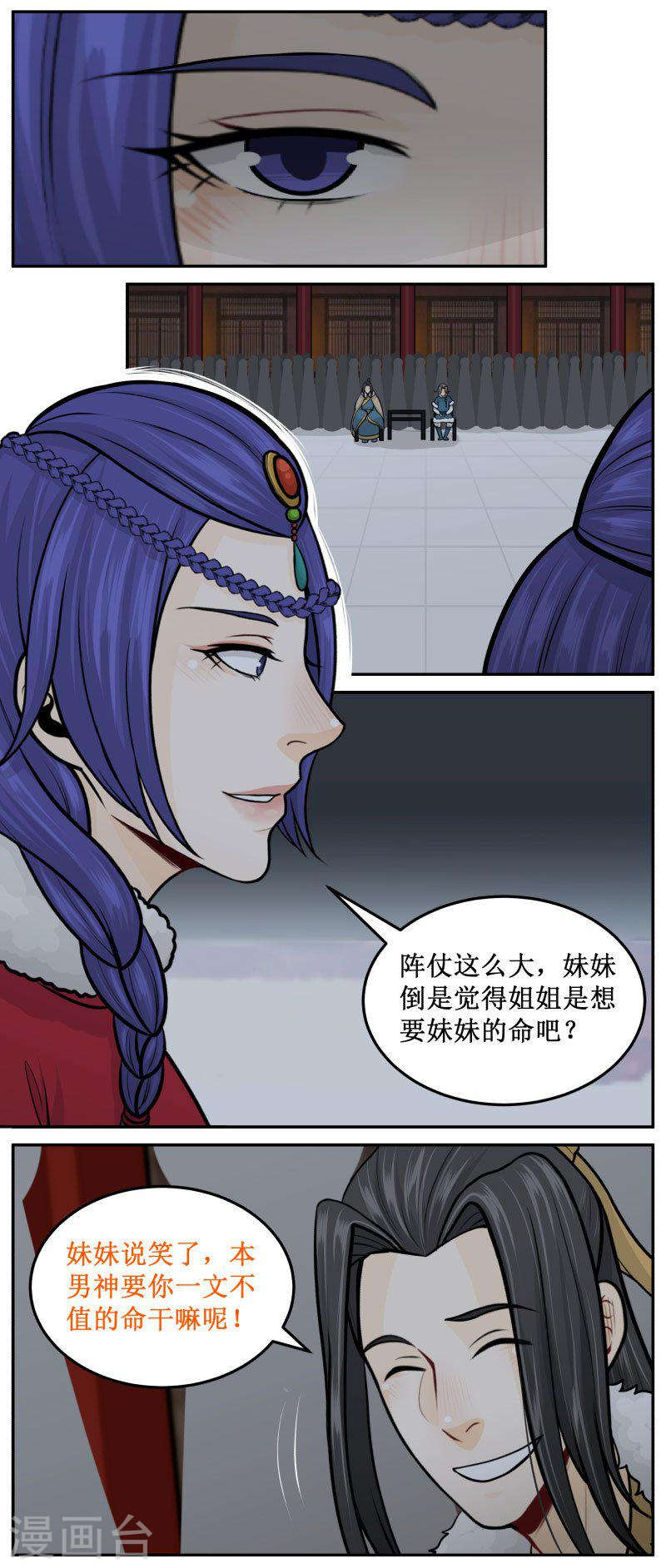 286-2 两件事1