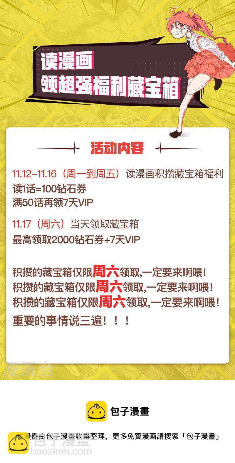 286-2 两件事5